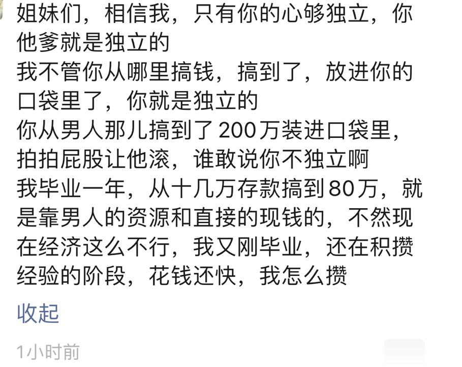 本来就穷，父母也穷，不耍点手段捞偏门怎么翻身，富二代站着说话不腰疼，搞笑死了，别