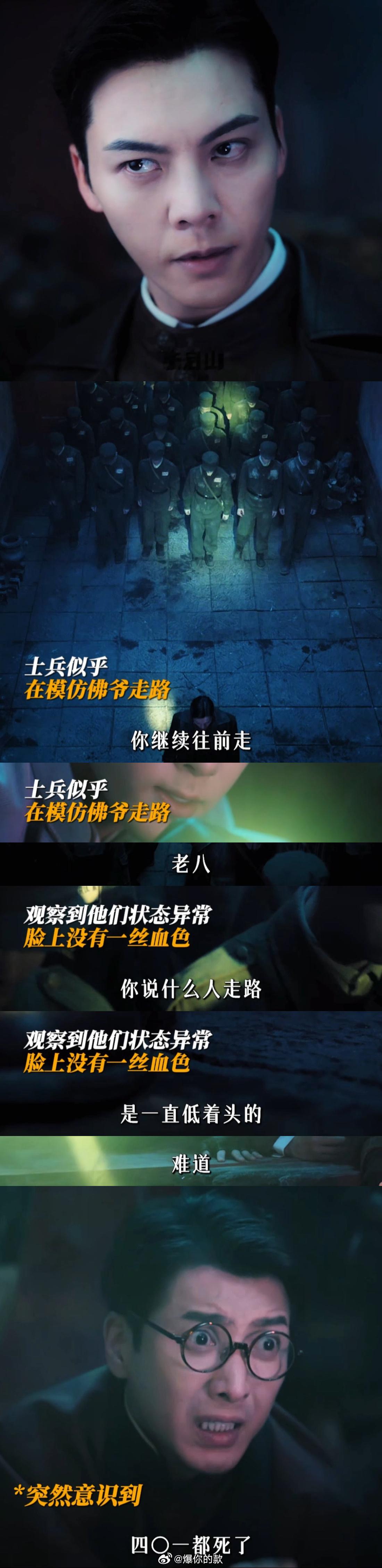 陈伟霆曾舜晞新剧误入丧尸堆九门点火点出个丧尸大片十年前看老九门追佛爷，十年后看《