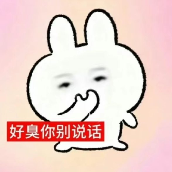 虞书欣 种地吧某些人我只能说 