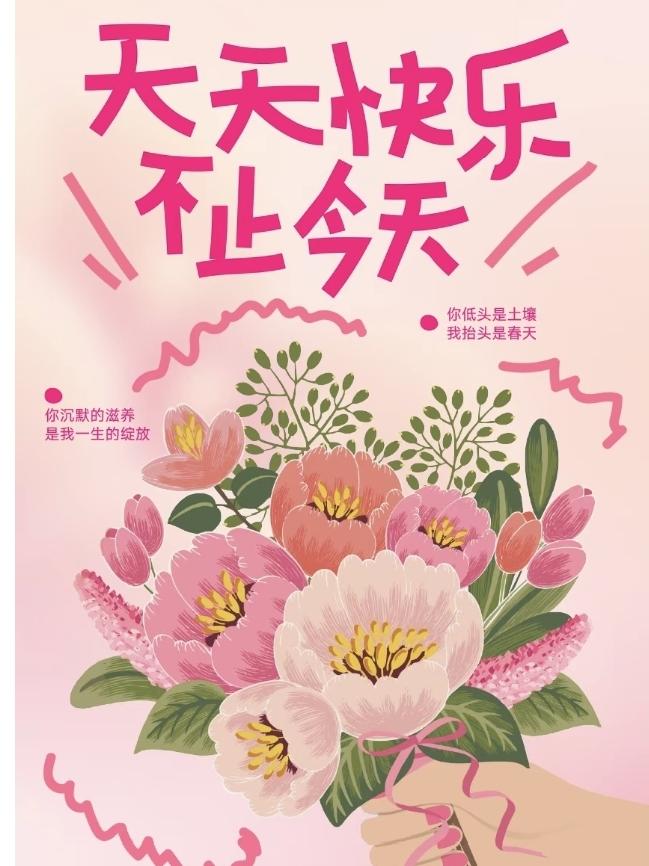 忽然发现，今年的母亲节变得静悄悄，朋友圈里没人晒礼物图片！
往年的母亲节前后，朋