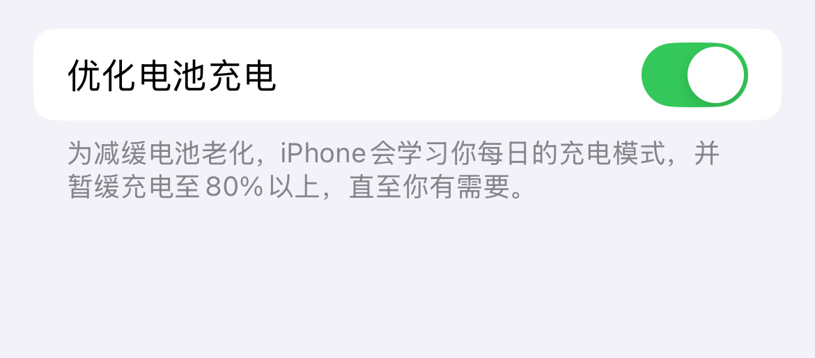 手机充电一整夜会更伤电池吗我发现大家都越来越不在意手机使用寿命了，也不再盯着电量