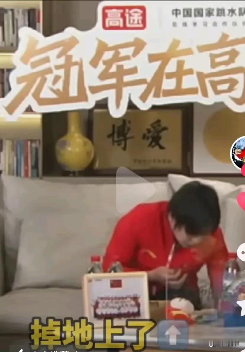 全红婵，你在干什么
你可是世界记别冠军

你的一言一行大家都看在眼里
也会成为无