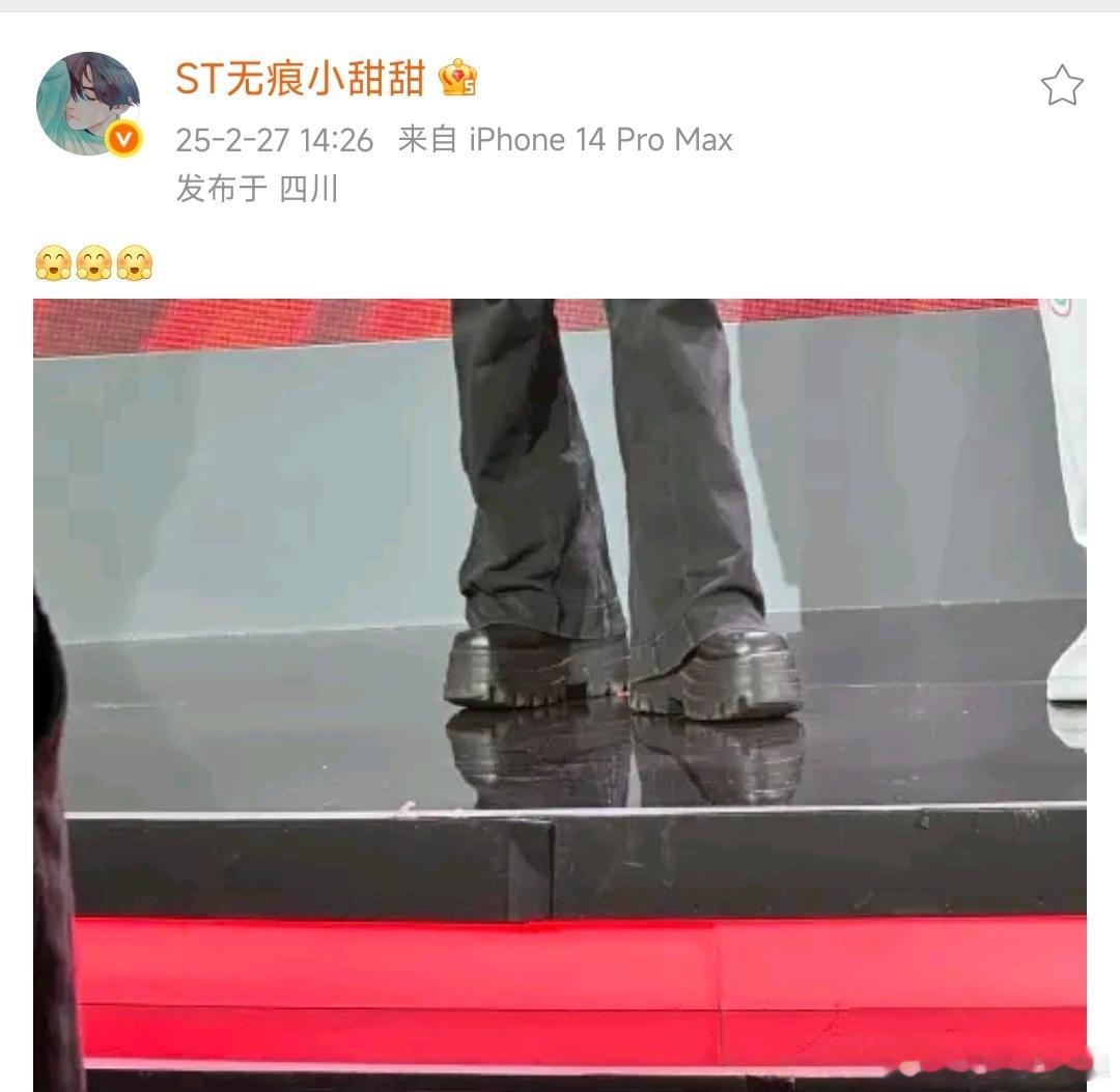 谁啊，怎么还带着梯子来的 和平精英职业联赛[超话]  