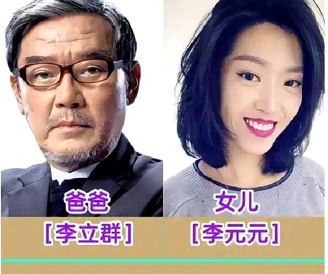 李立群在一档三小时的闲聊播客里开门见山，先报长子在上戏教表演，然后补一句二女儿回