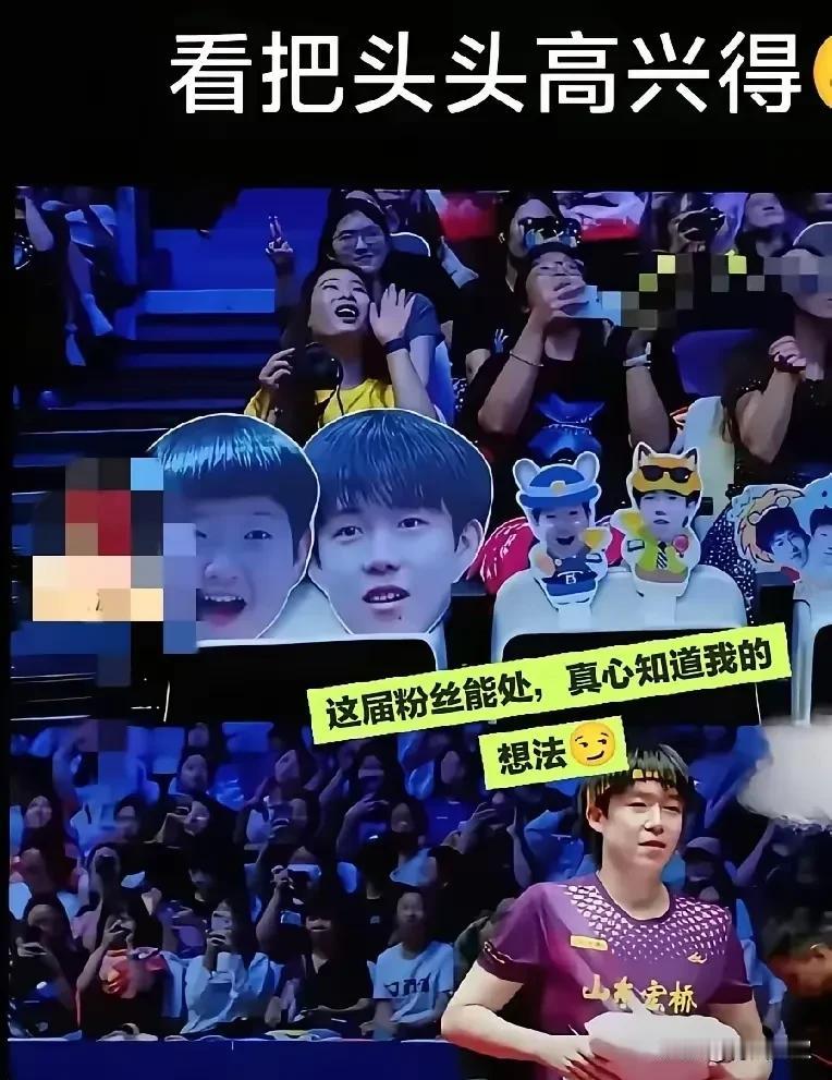 乒超联赛这氛围无敌了，
莎头球迷摆出两人大头照摆件。

导播一看，来活了！
好嘛
