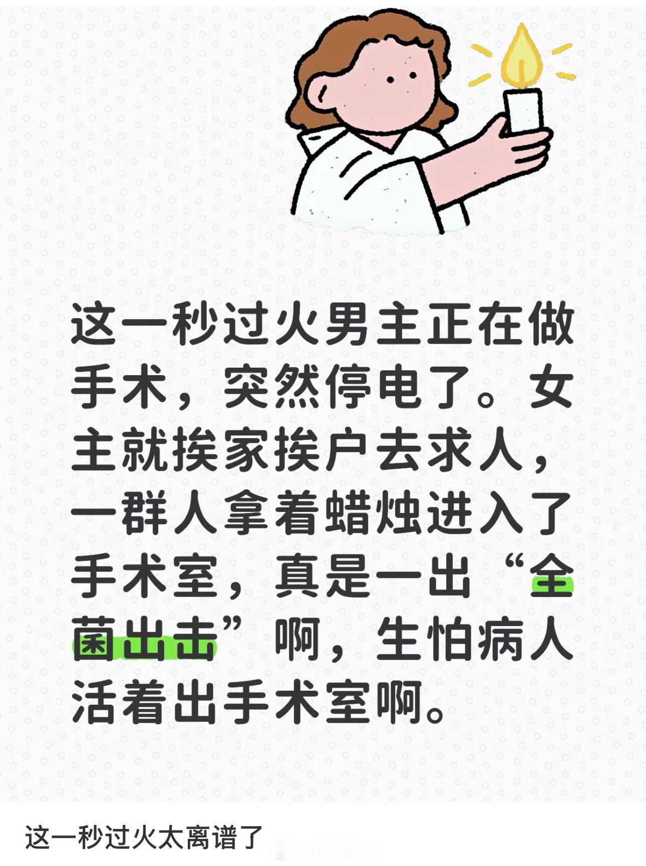 张凌赫粉丝别骂我，其实我也是张凌赫粉丝，只是他们不理解，只有我是最关心张凌赫演技