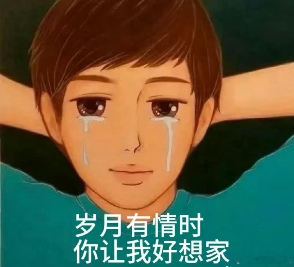 这波贪了应该留着春晚听 毛不易《岁月有情时》太适配春晚了！温柔治愈，静静唱尽乡愁