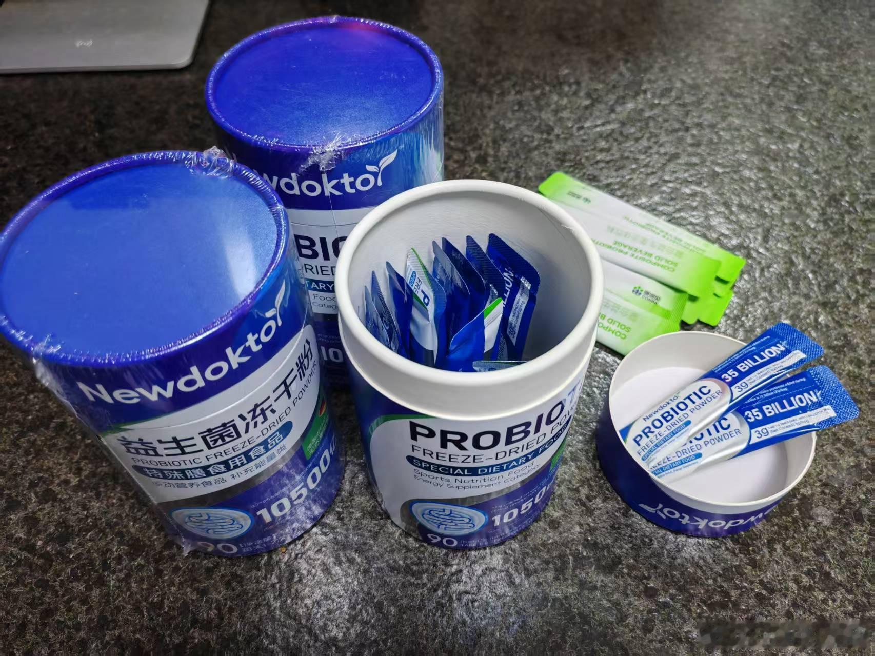 江哥近期有点便秘，花500块钱买了3罐益生菌。我说：“没用，我买过，都是智商税。