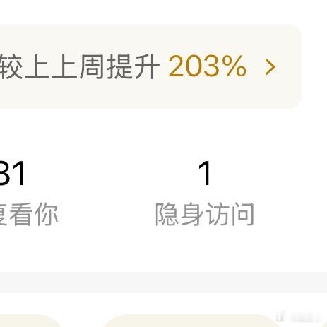 这两天总有一个 到底是谁 我来爱爱你 