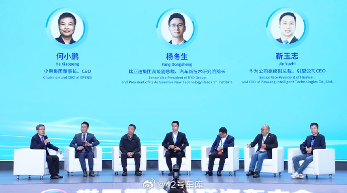 在 2026 世界智能网联汽车大会巅峰对话，蔚来 CEO 李斌谈到自动驾驶下半场