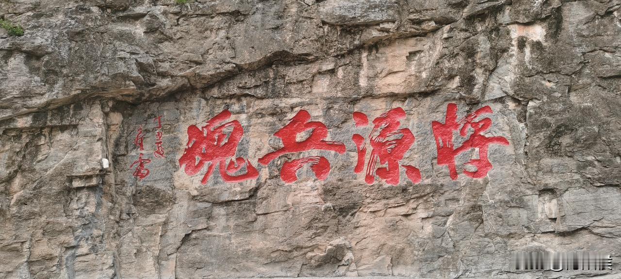 河南最可惜的景区：云梦山！
云梦山位于鹤壁淇县境内，是战国时期纵横家鼻祖鬼谷子隐