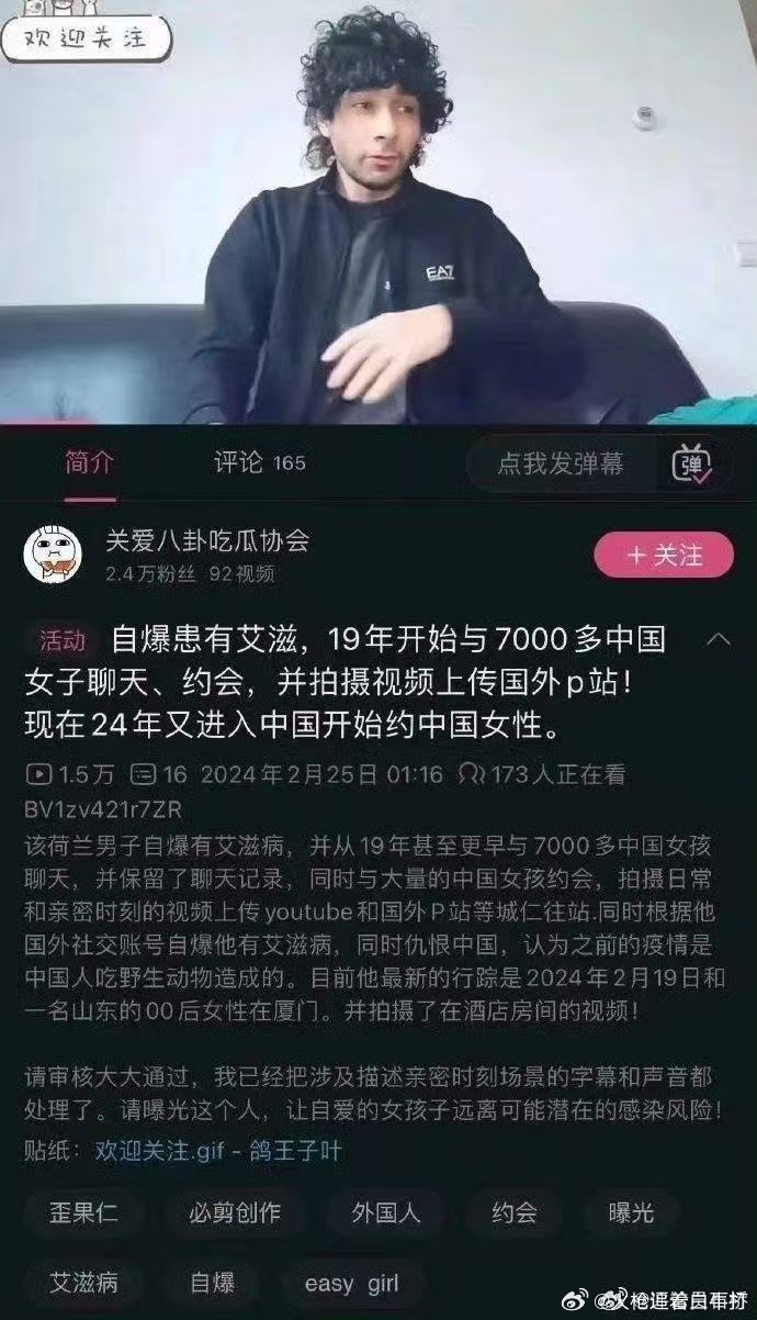 老外发了一个帖子，下载某软件一个星期，收到了一些七七八八的私信。看完私信，我想说