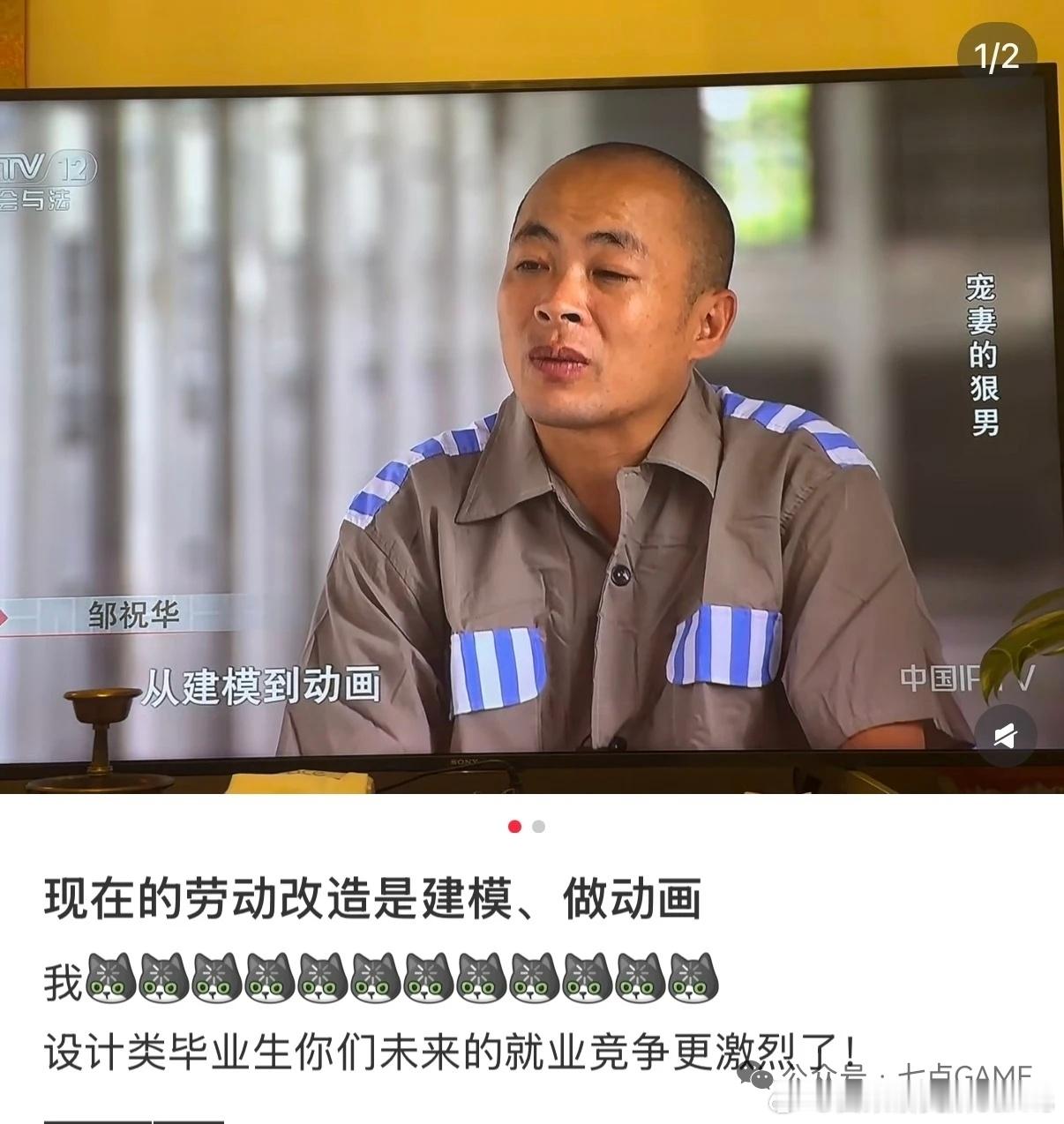 好好好，以后“踩缝纫机”直接换成“敲代码”了是吧。本以为凡凡出来要去当个纺织男工