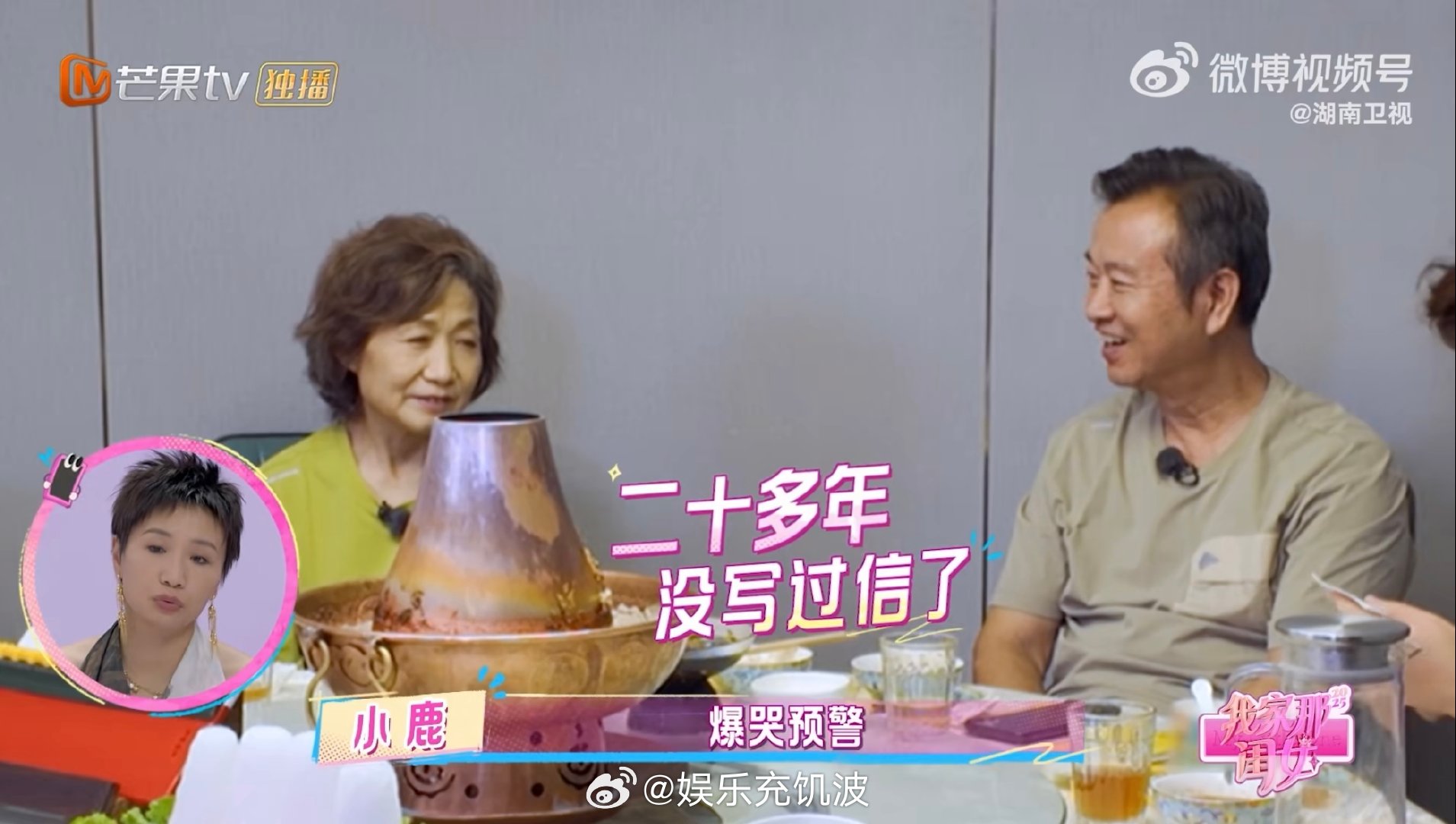 刘思远距离无法阻隔亲情 我家那闺女 被和军人爸爸的故事暖到！虽不常相见，但每天一
