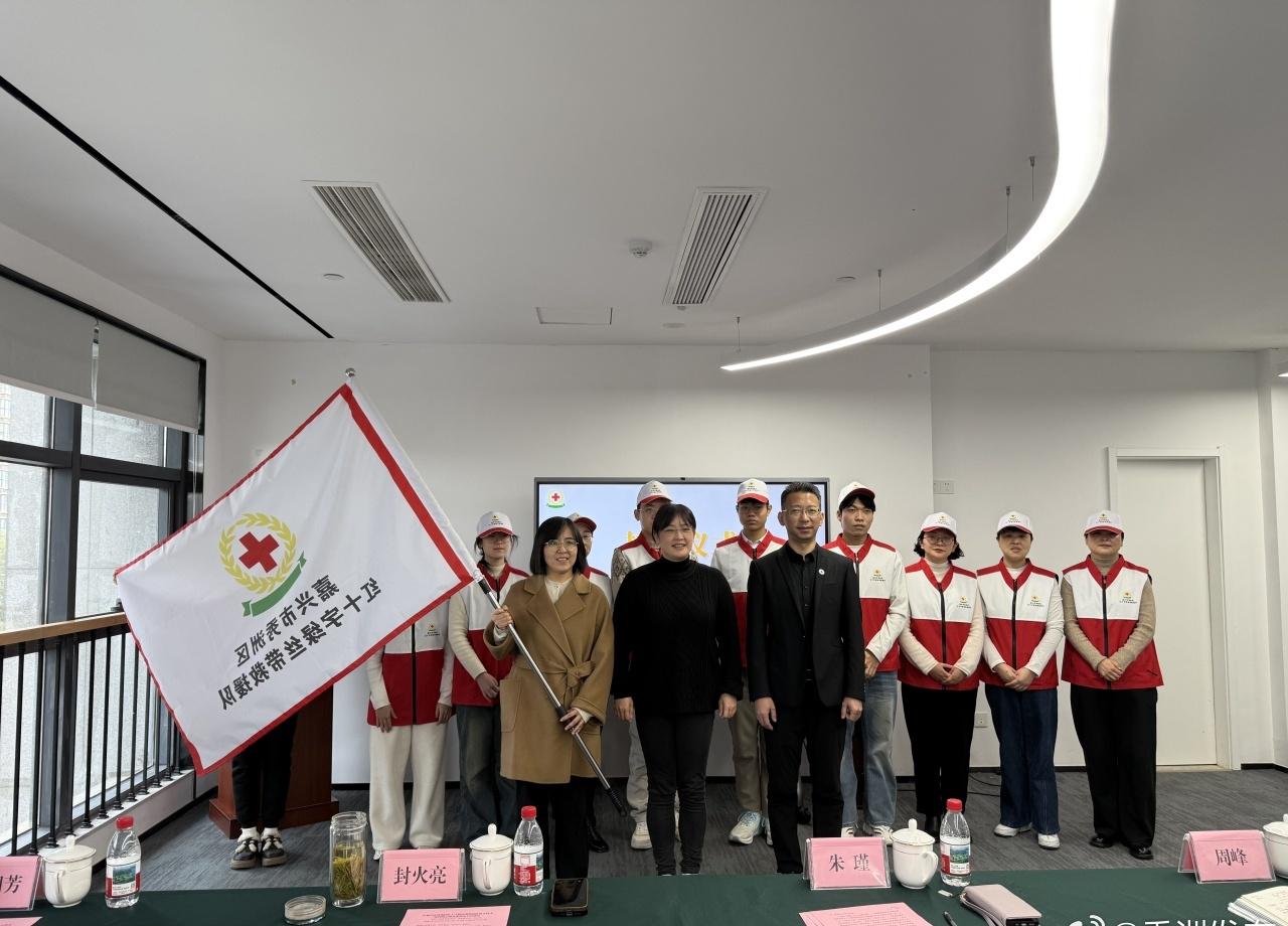 今天，嘉兴市秀洲区红十字绿丝带救援队授牌仪式在区社会心理服务中心举行。这支新生救