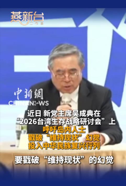 台湾该醒醒了！过半民众不买“维持现状”的账，两岸兄弟到底该和还是该打？
 
20