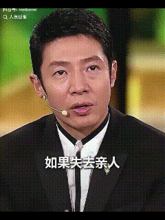 撒贝宁哽咽讲述，让我瞬间湿了眼眶：
“如果失去亲人，一开始你会觉得慢慢的一年半载