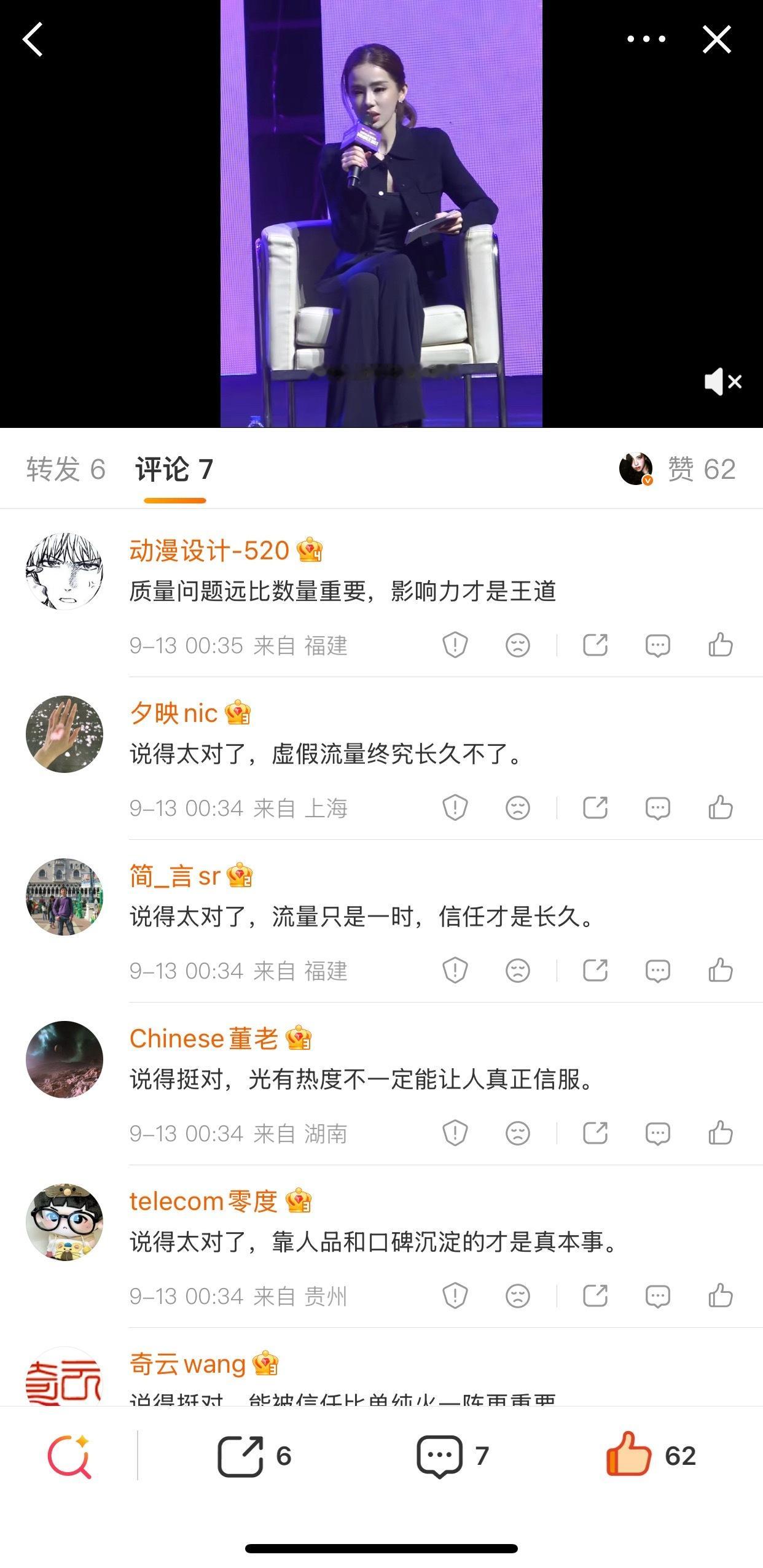 这群人机我吐了 ​​​