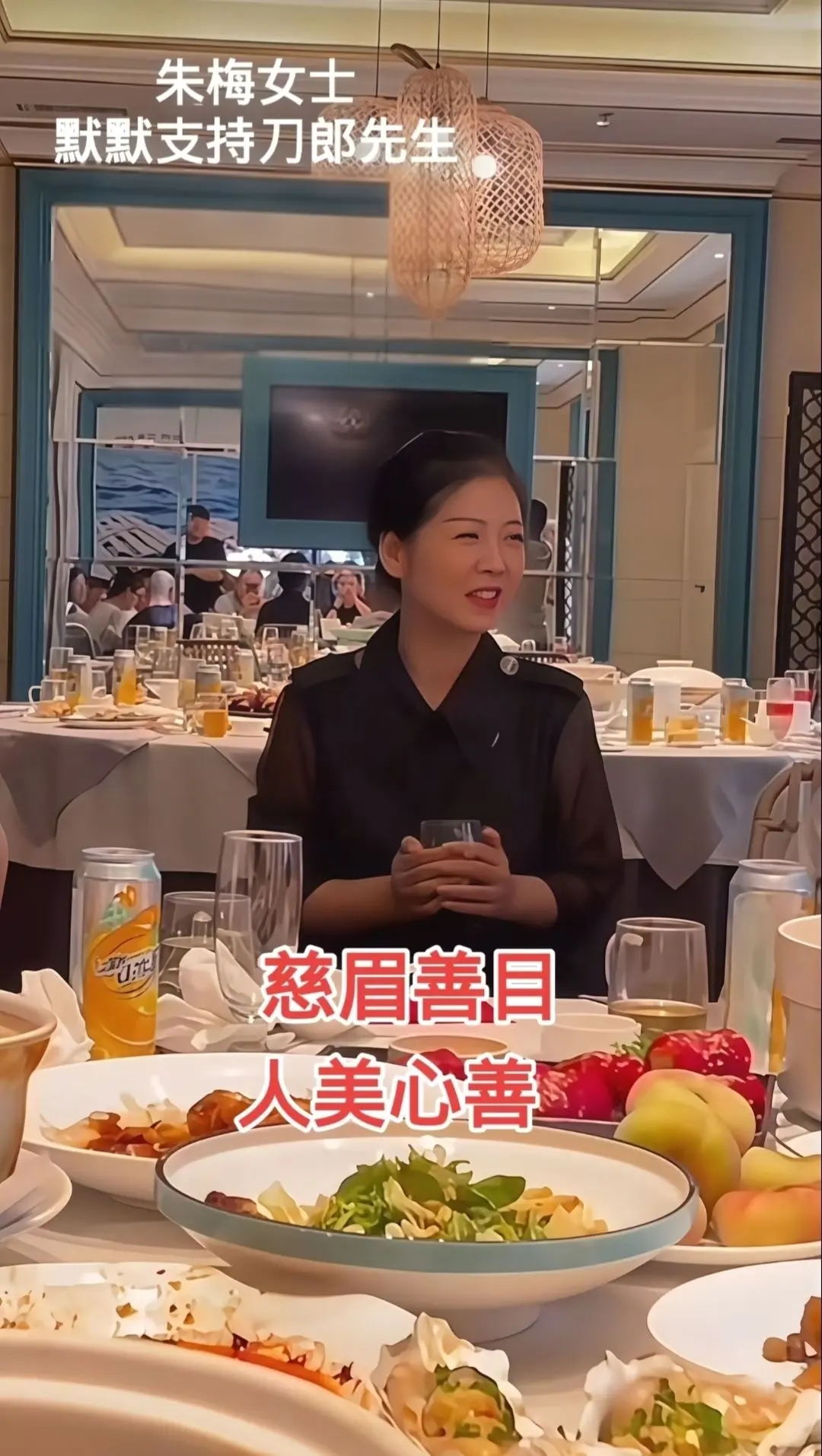 朱梅。刀郎先生背后默默支持他的人，朱梅女士，慈眉善目！