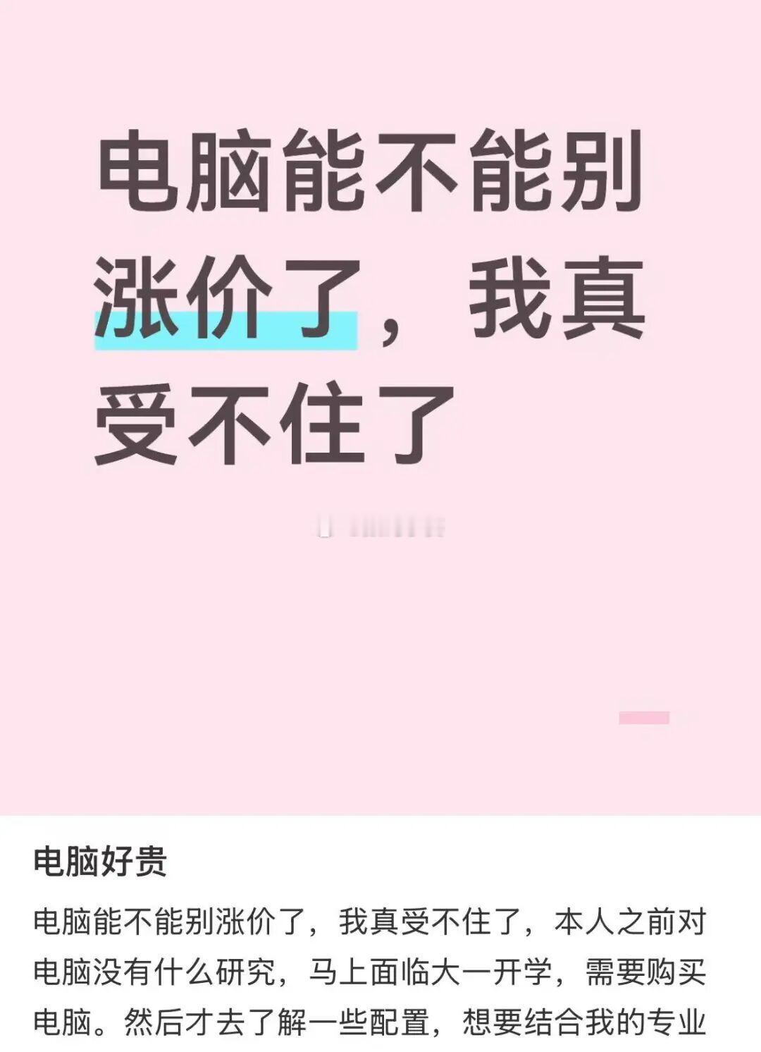 内存短缺持续至2027 三星、SK海力士、美光产能提前售罄。受存储芯片涨价影响，