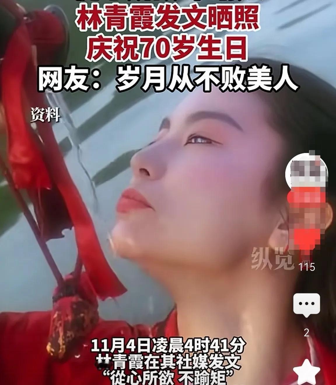 生日快乐！
一个笑傲乒坛无敌天下！
一个真心所在东方不败！