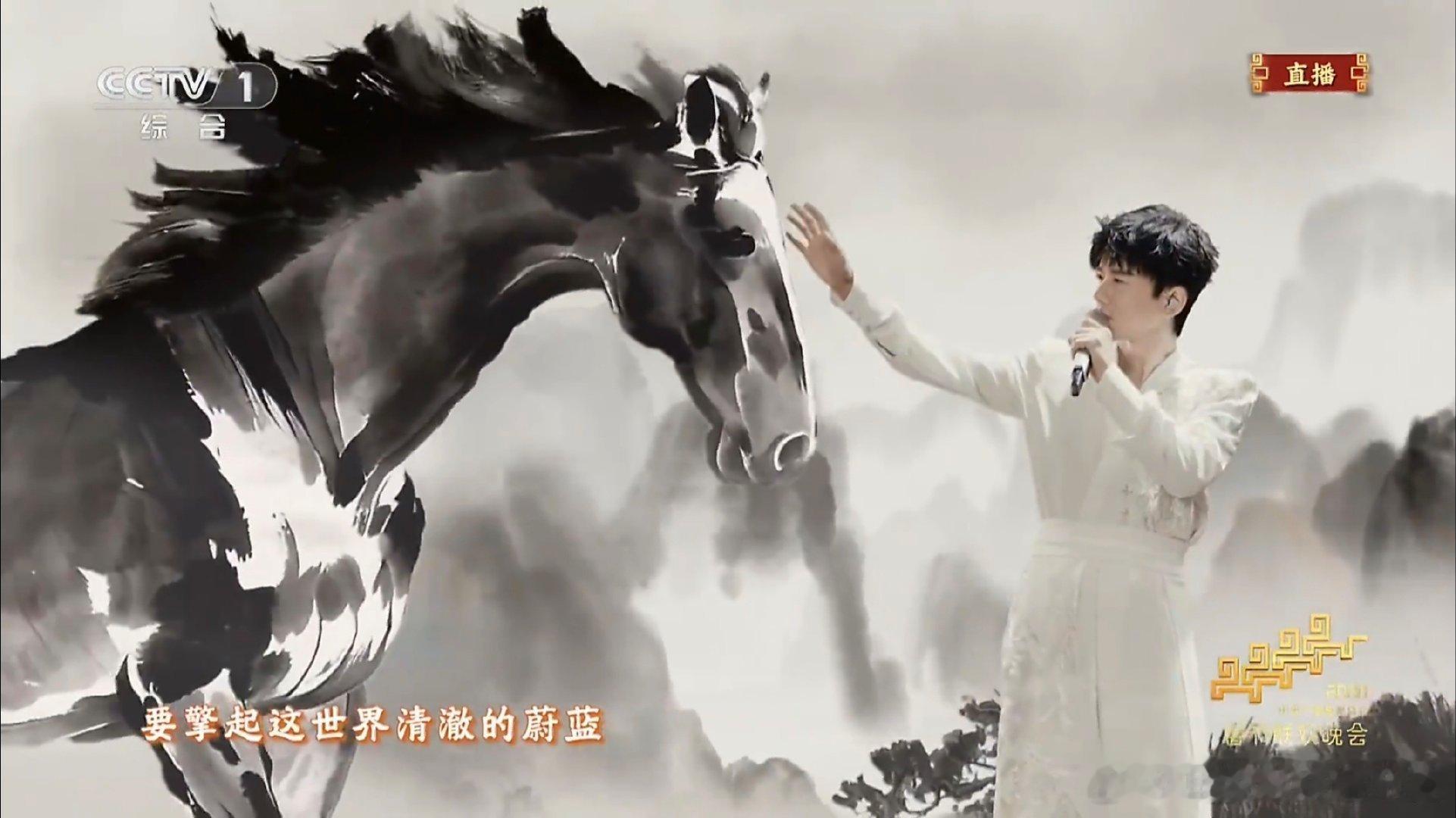 张杰把国画中的马唱活了 张杰春晚驭风歌 这就是马年最佳舞台吧！张杰用歌声让六骏跨