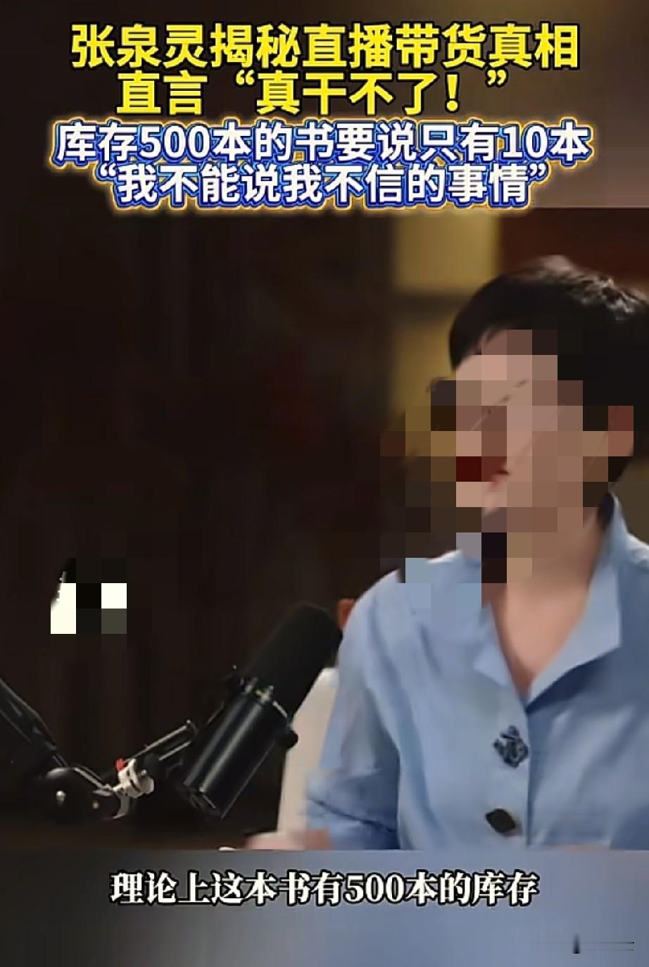 因为董宇辉回母校的演讲太过精彩，我写了很多条头条。有人又看着不满，在评论区说没必