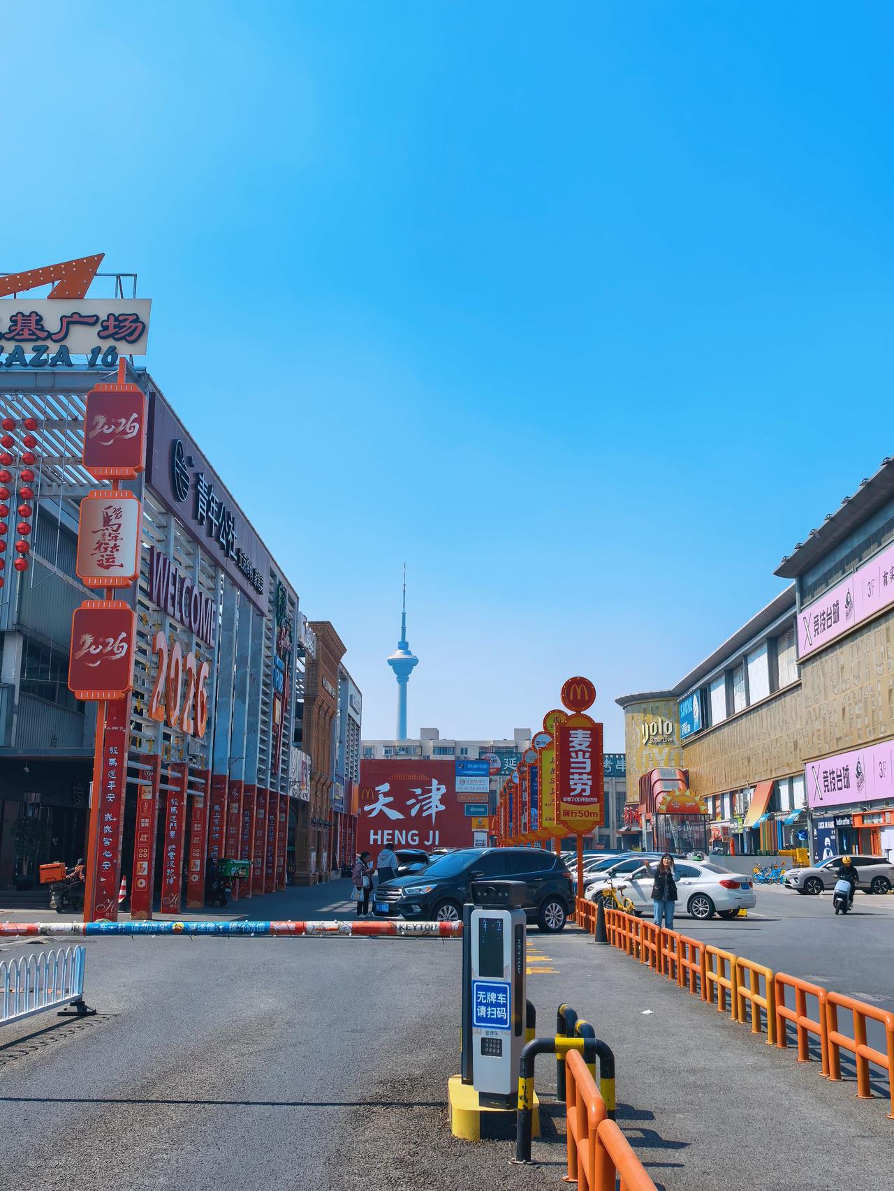 体验十一号线，感觉没有七号线阔气
终身习惯了运动，运动让我越来越好