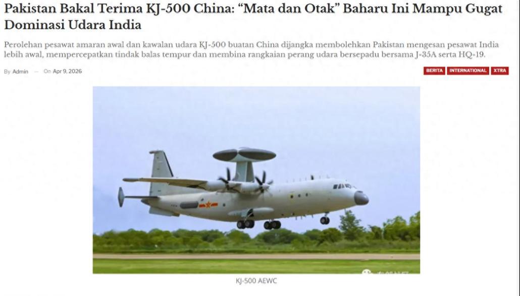 美伊战争刚打一半，中国军工斩获新订单？空警-500又被人看上了

据“巴基斯坦国