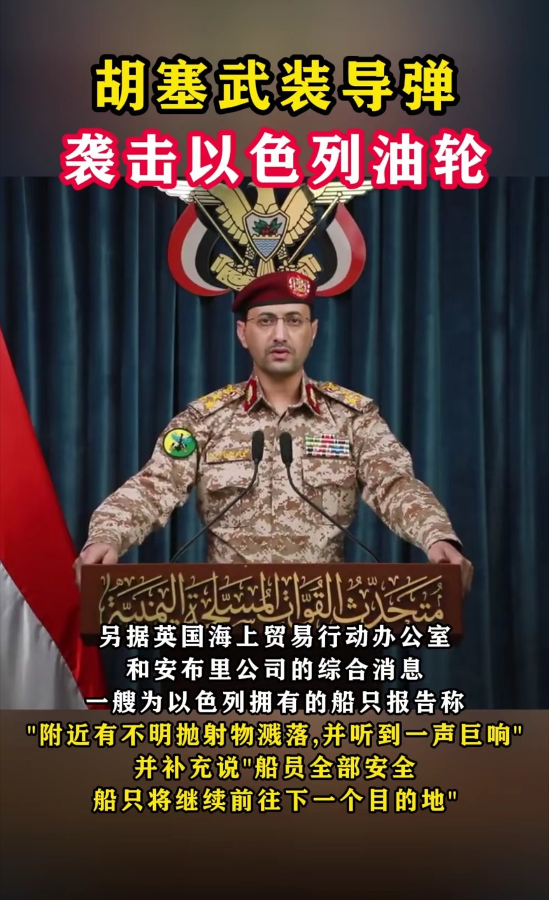 英雄胡塞！说干就干从不过夜！[赞] ​​​