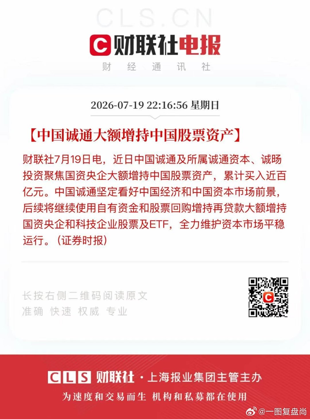 熬，让受不了的人先走 