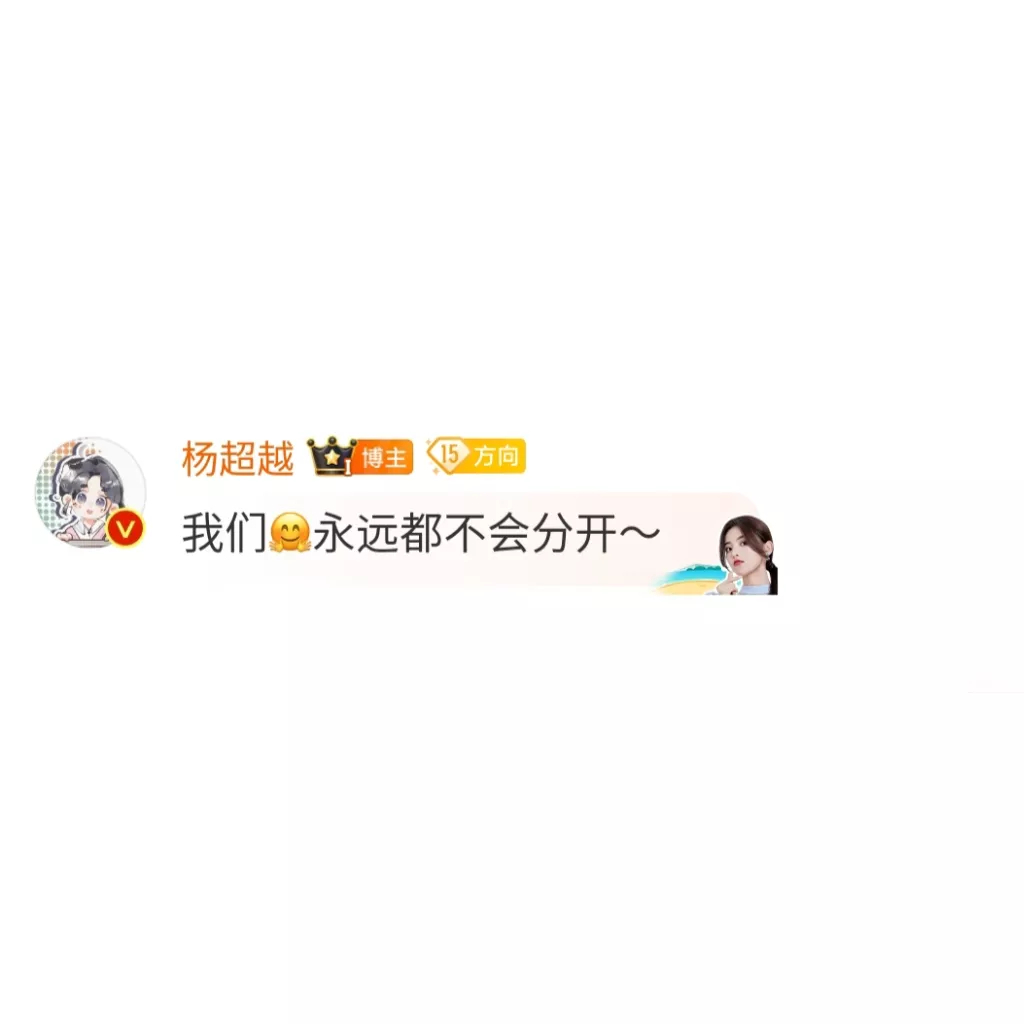 就知道宝贝最爱麻麻了！宝贝说的对我们永远都不会分开！！ 