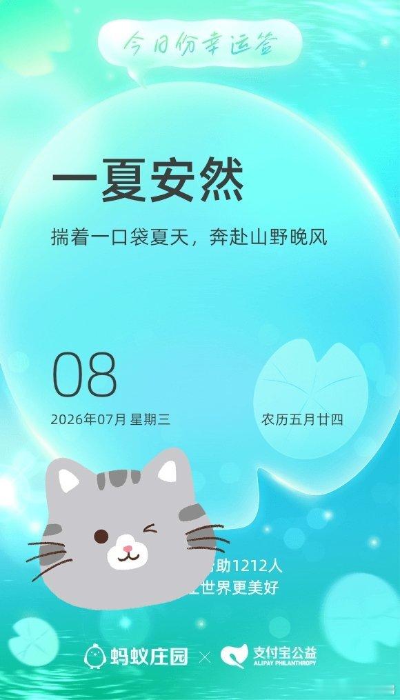 状态懒懒得，人笨笨的，意志淡淡的，老天爷，我只是混日子的，你不要为难我。每天摸鱼