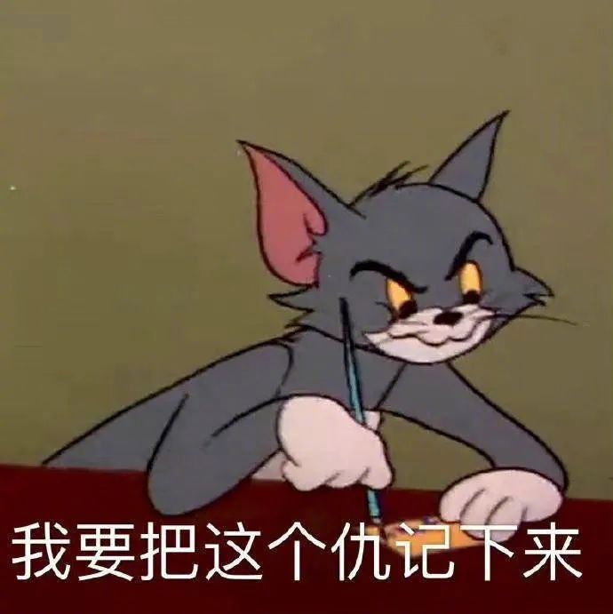沙雕表情保存保存保存！ #表情包# ​​​