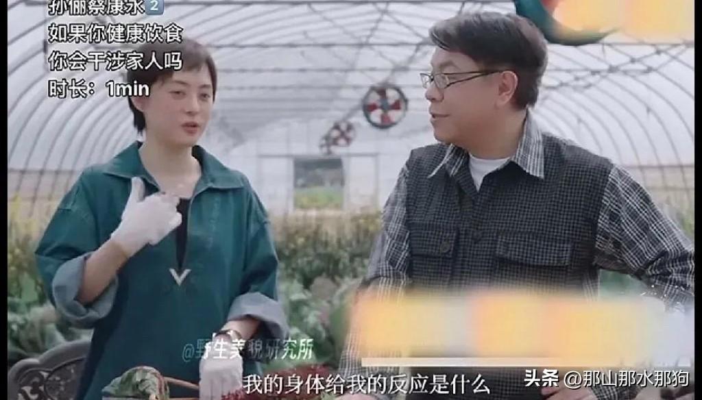 蔡康永采访了自己的上海老乡孙俪。采访中，蔡康永以调侃方式问孙俪，如果他和苏俪一起