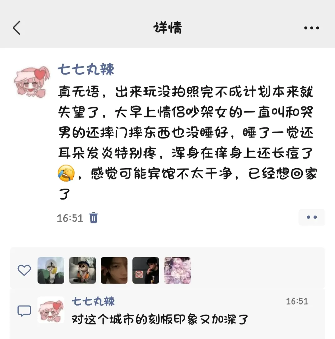 如果忧郁是一种天赋 这是一个悲伤的故事