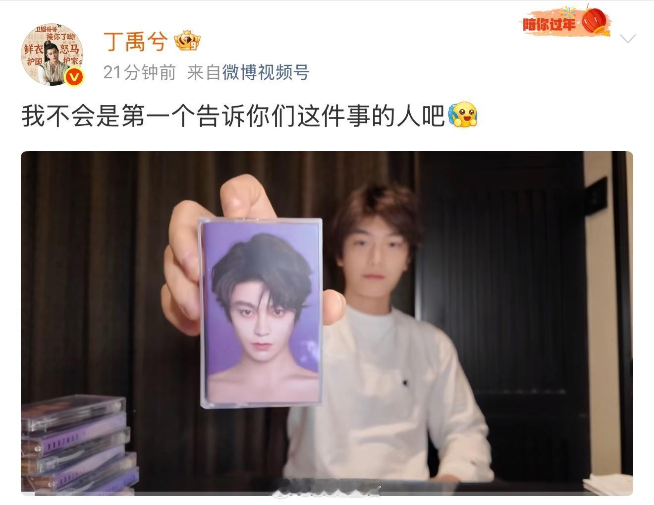 露肩这种小事有什么大惊小怪的，只会羡慕丁禹兮粉丝吃真好。 