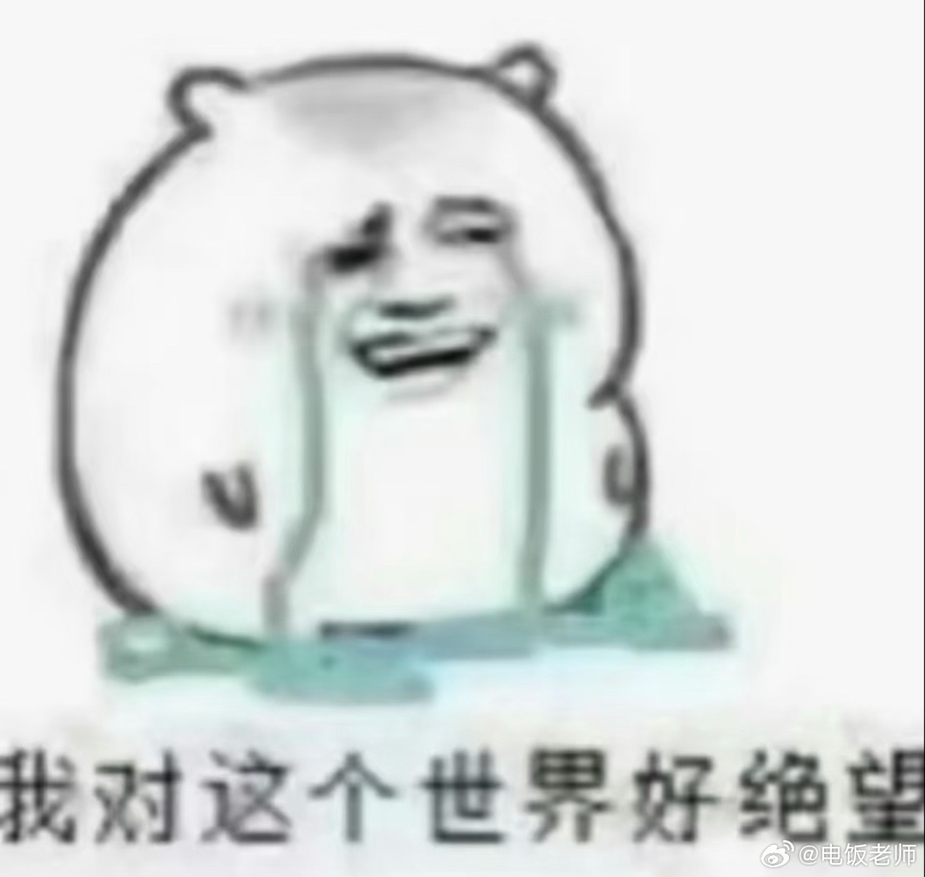 一觉睡醒发现停水了我要一直保持蓬头垢面到下午五点才能洗澡化妆拍视频最坏的是我没憋