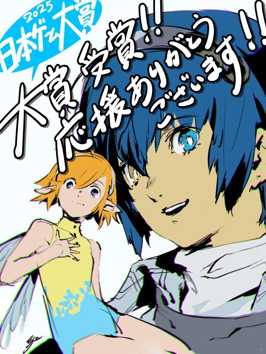 《暗喻幻想 ReFantazio》官方公开了由「副岛成记」绘制的TGS2025游