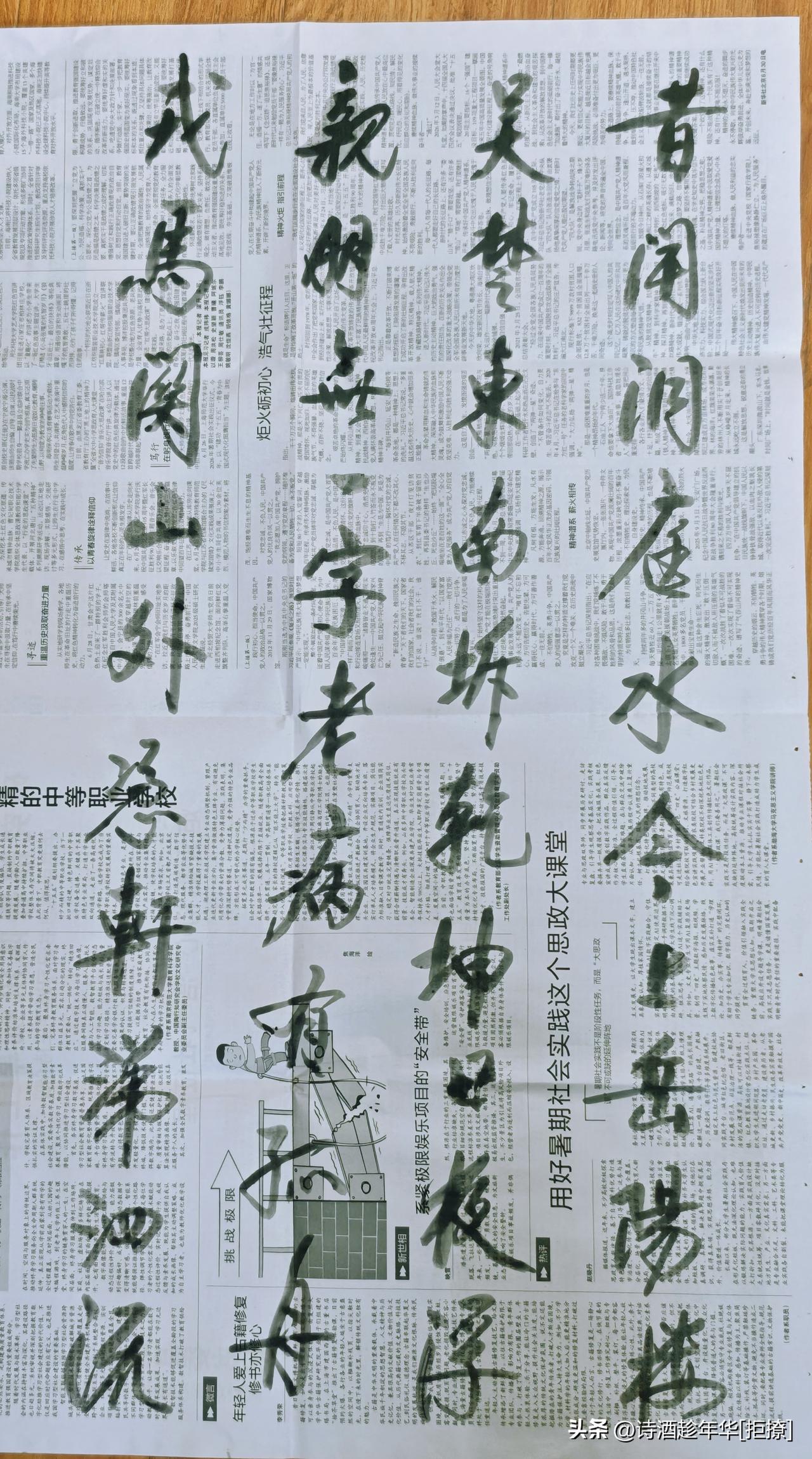 昔闻洞庭水，今上岳阳楼。吴楚东南坼，乾坤日夜浮。亲朋无一字，老病有孤舟。戎马关山