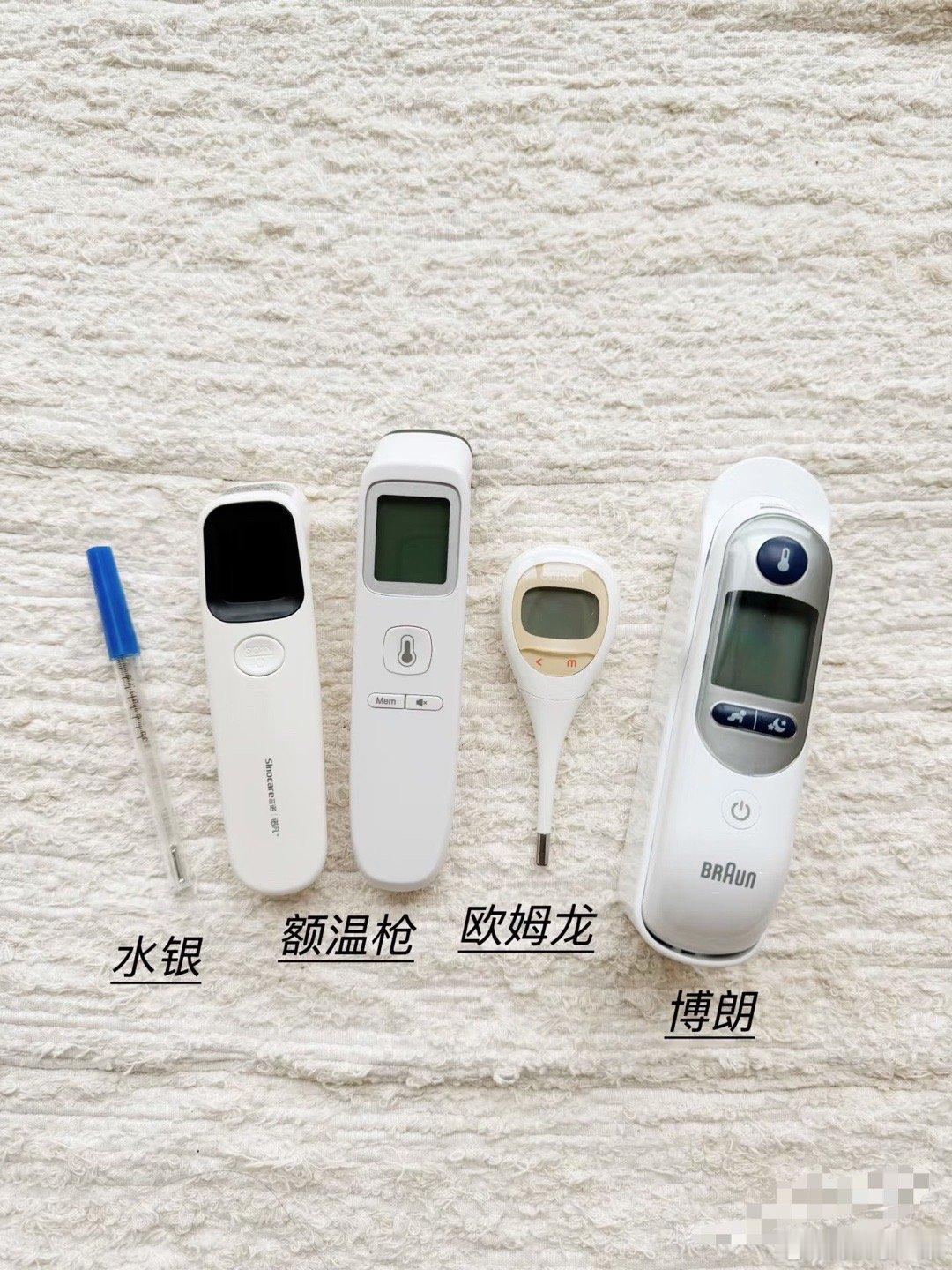 看到有人囤了100支水银温度计，我第一反应是：这是要当“传家宝”吗？[捂脸]虽然