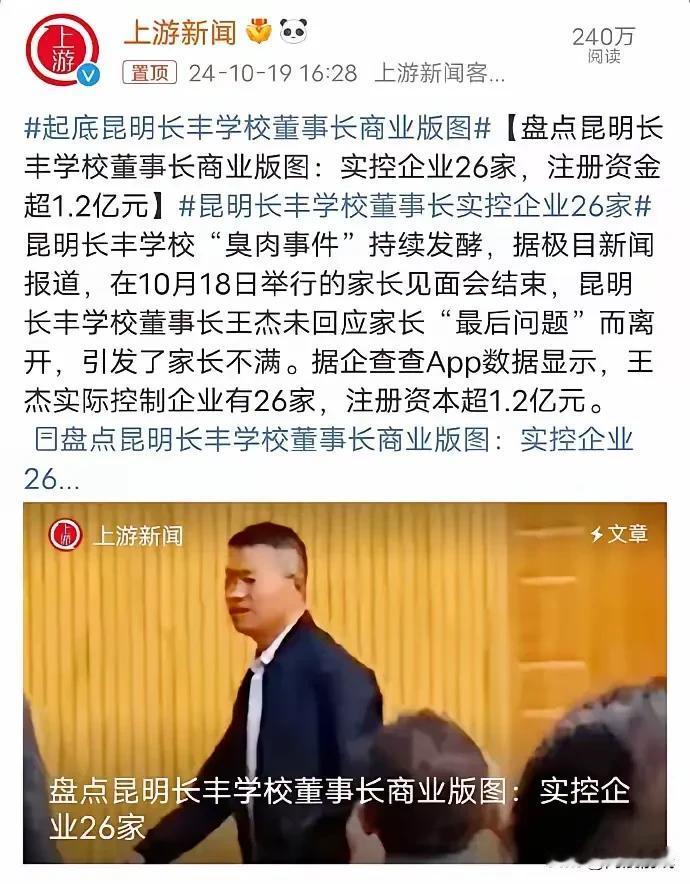 诚然，倡导实事求是绝非针对民营企业的无端指责。在某些领域，一旦私有化浪潮涌起，往