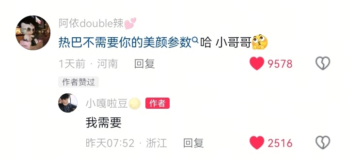 哈哈哈[允悲] ​​​