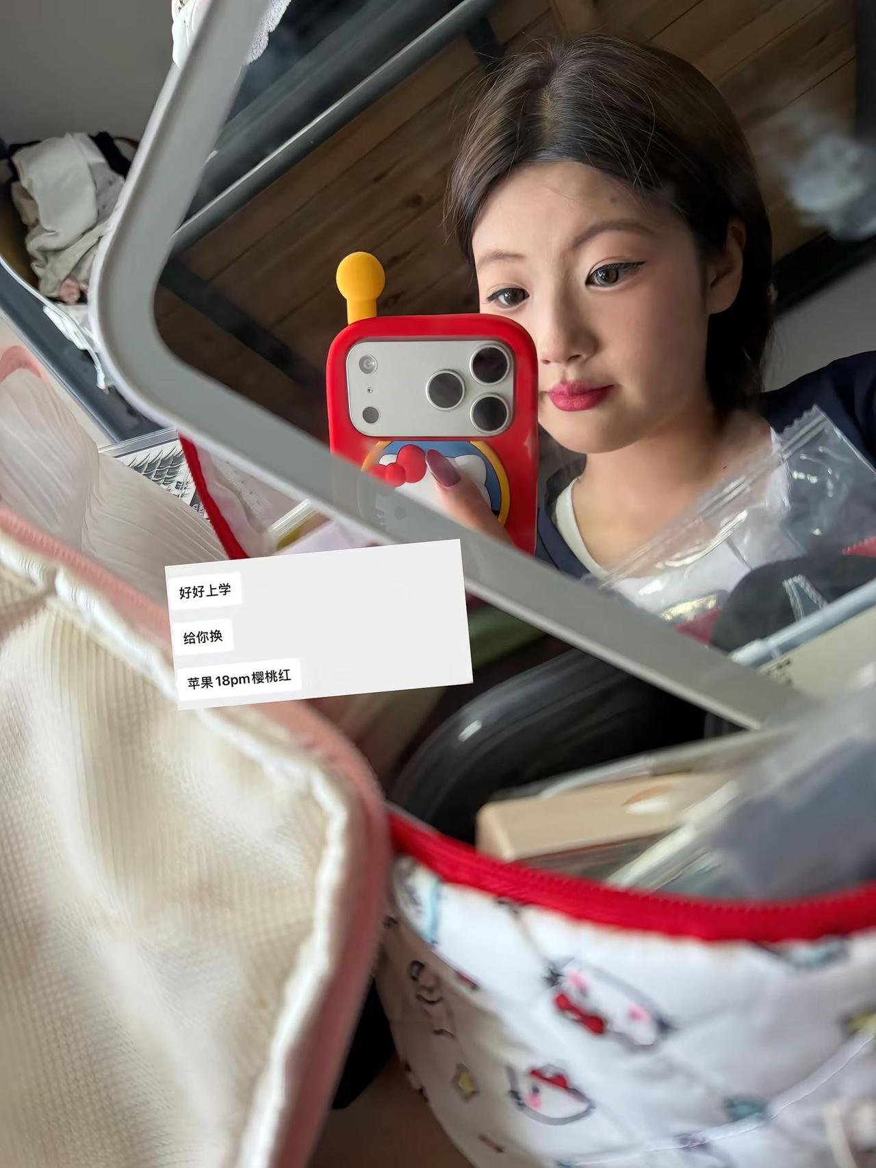 上学好累 可是iPhone 18 Pro Max樱桃红真的好好看