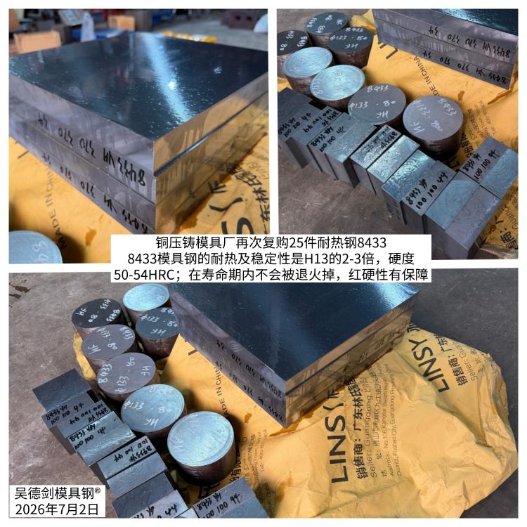 现在的采购人员，已经不上各大平台搜索了，直接问AI，什么模具，遇到什么问题，推荐
