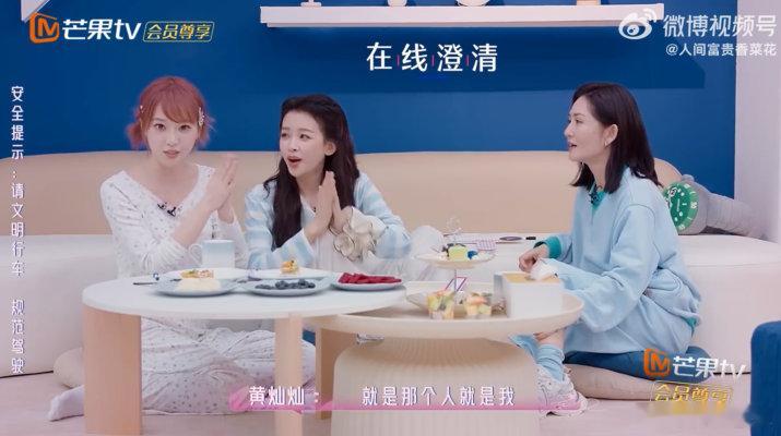 黄灿灿自曝被误会是小三 妈呀！灿灿在横店平白被撞，没要赔偿加VX，竟被大哥老婆当