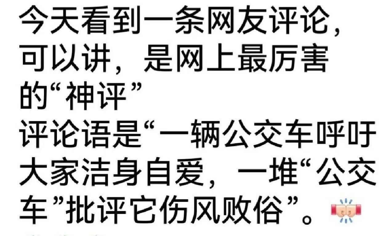 为啥我觉得这广告挺好呢，谈恋爱不睡觉娶进门在睡不好么，不必过分强调贞洁，但有总比