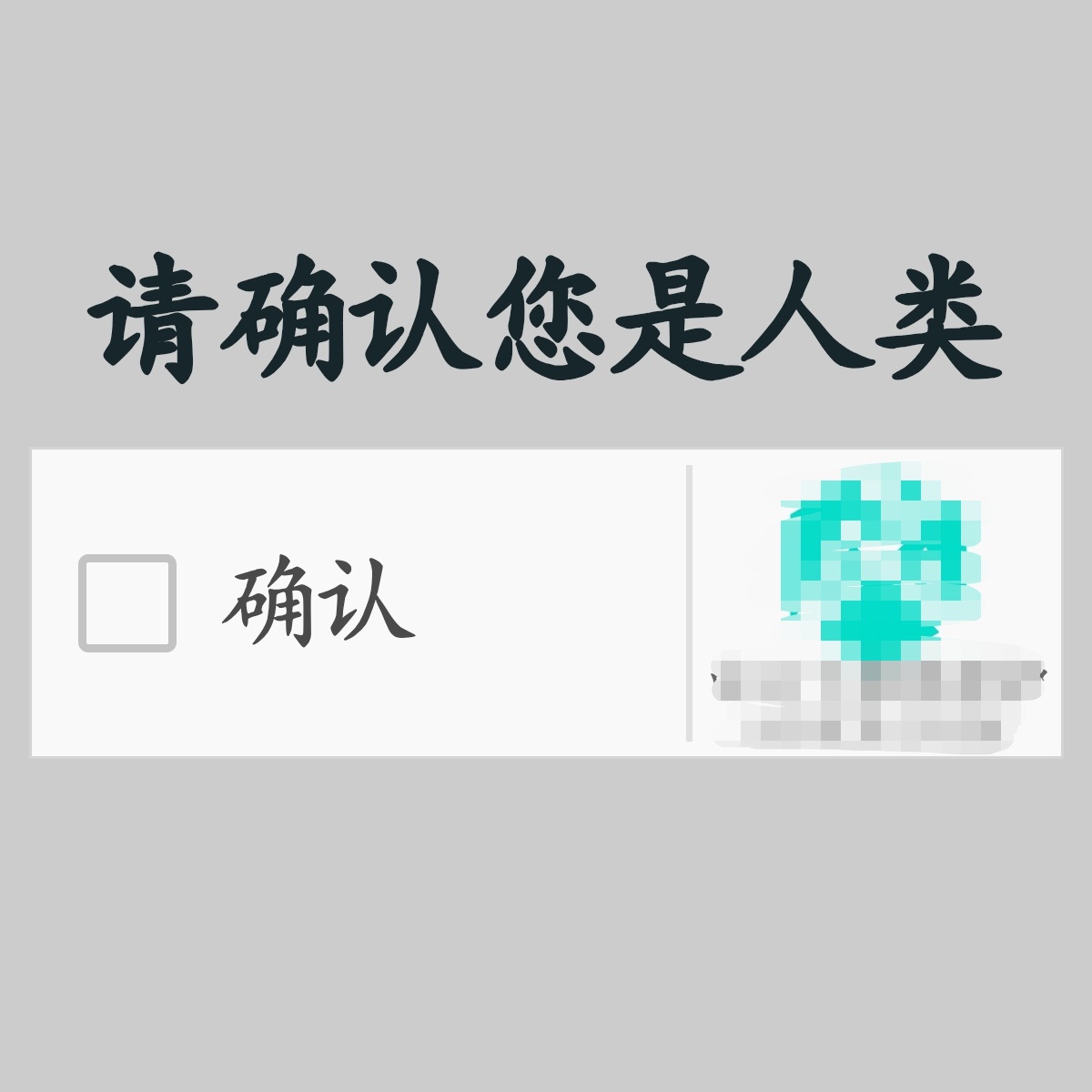 6484不知道有没有人懂我的，可能我笑点真的低到谷底了，我现在上网上得好好的，突