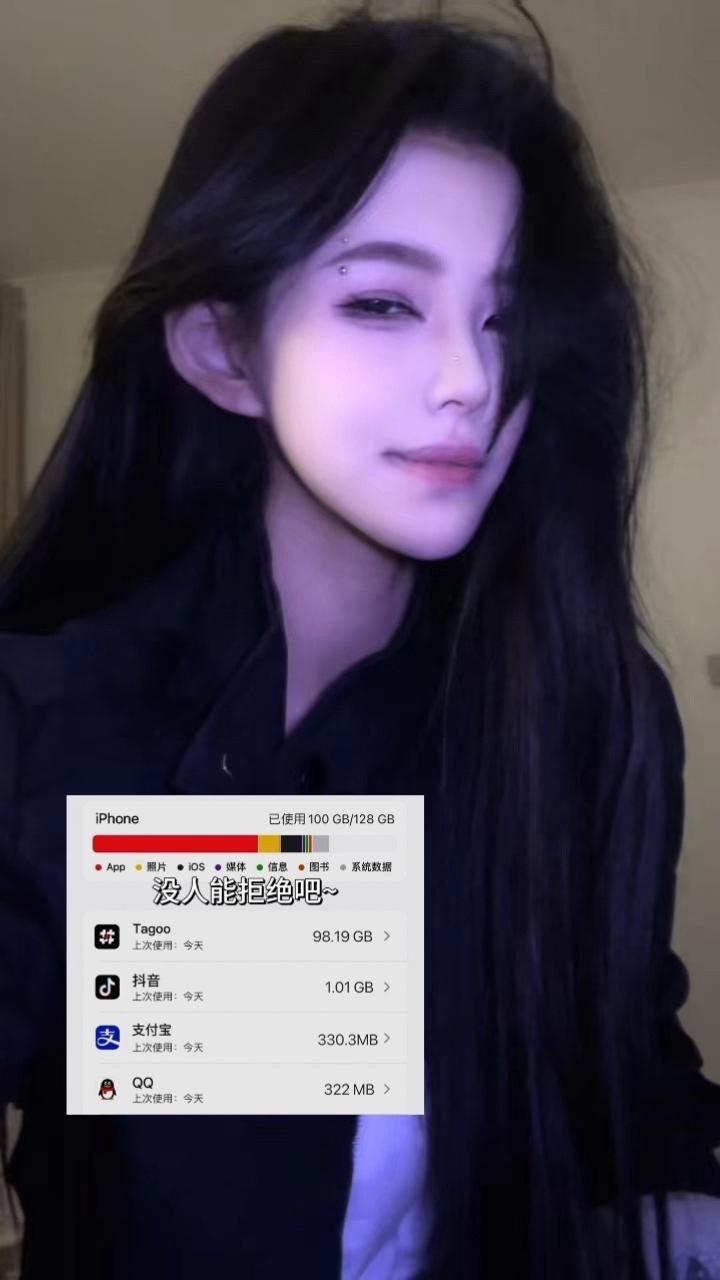 做不了世界的主人 做你的可以吗