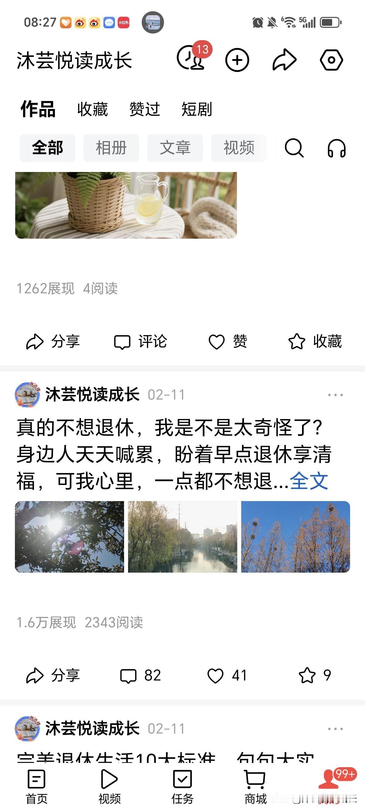 做头条别瞎写！这4点做到，新手也能少走弯路
 
参加头条创作训练营这几天，真的越